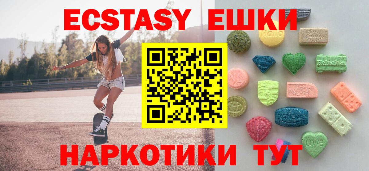 Ecstasy louis Vuitton  МЕГА ТОР  наркошоп  Тавда  Экстази Дубай  Вход с VPN 