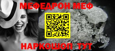 прущие крисы Старая Купавна