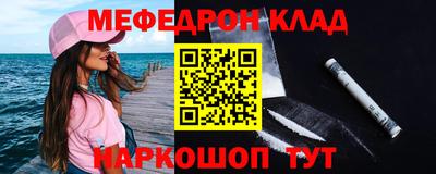 прущие крисы Старая Купавна
