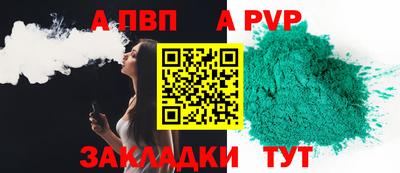 прущие крисы Старая Купавна