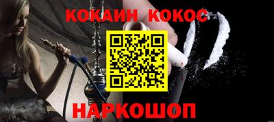 прущие крисы Старая Купавна