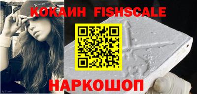 кокаин Ставрополь