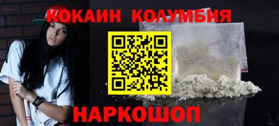 прущие крисы Старая Купавна