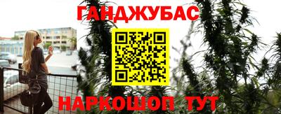прущие крисы Старая Купавна