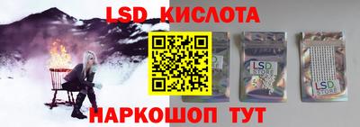 прущие крисы Старая Купавна