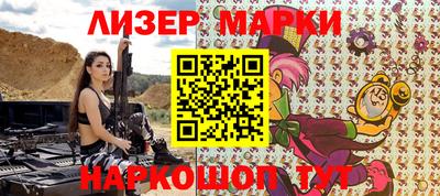 кокаин Ставрополь