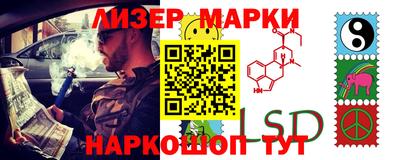кокаин Ставрополь