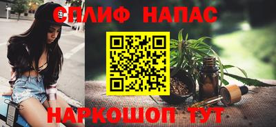 кокаин Ставрополь