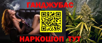 прущие крисы Старая Купавна
