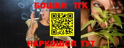 прущие крисы Старая Купавна