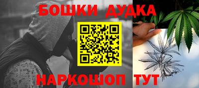 прущие крисы Старая Купавна