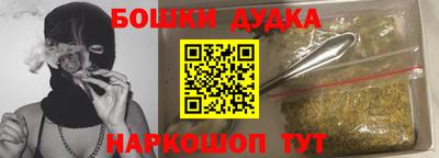 кокаин Ставрополь