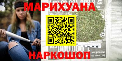 прущие крисы Старая Купавна