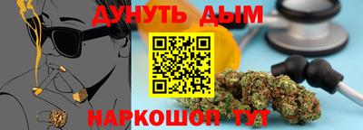 прущие крисы Старая Купавна
