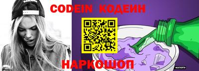 кокаин Ставрополь
