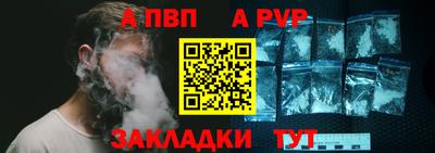 кокаин Ставрополь