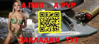 прущие крисы Старая Купавна
