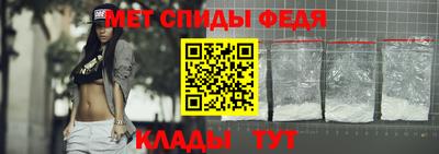 прущие крисы Старая Купавна