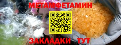 кокаин Ставрополь