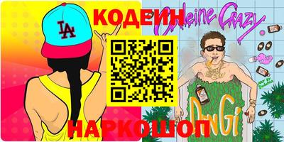 кокаин Ставрополь