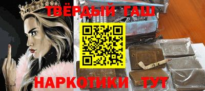 кокаин Ставрополь