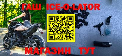 кокаин Ставрополь