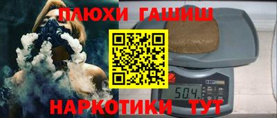 прущие крисы Старая Купавна
