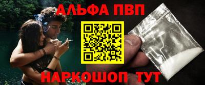 кокаин Ставрополь