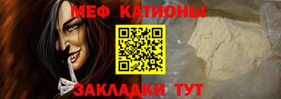 прущие крисы Старая Купавна