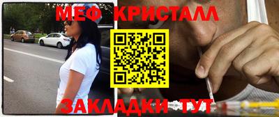 кокаин Ставрополь