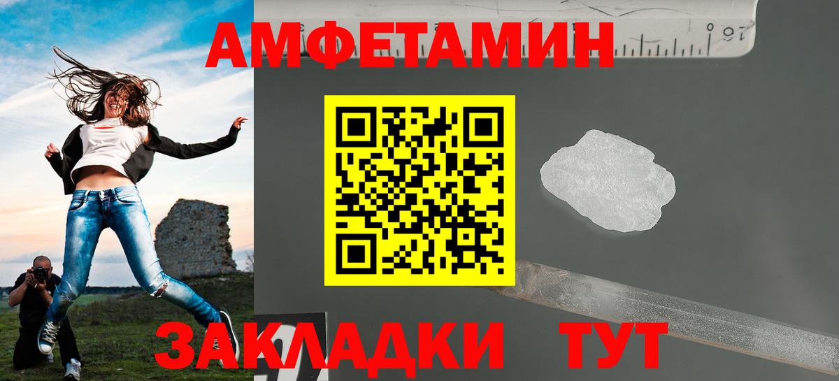 МЕТАМФЕТАМИН Methamphetamine Тавда