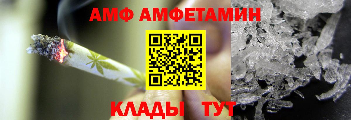 МЕТАМФЕТАМИН кристалл  МЕТАМФЕТАМИН кристалл  Вход с VPN  Тавда 