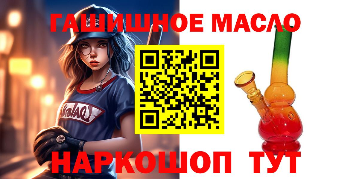 ТГК Wax Тавда